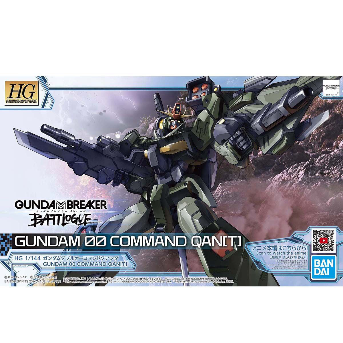 HG Gundam 00 Command QANT Gundam Breaker Battlogue Model Kit