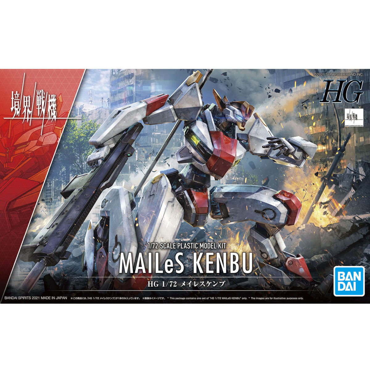 HG Gundam MAILeS Kenbu Plastic Model Kit