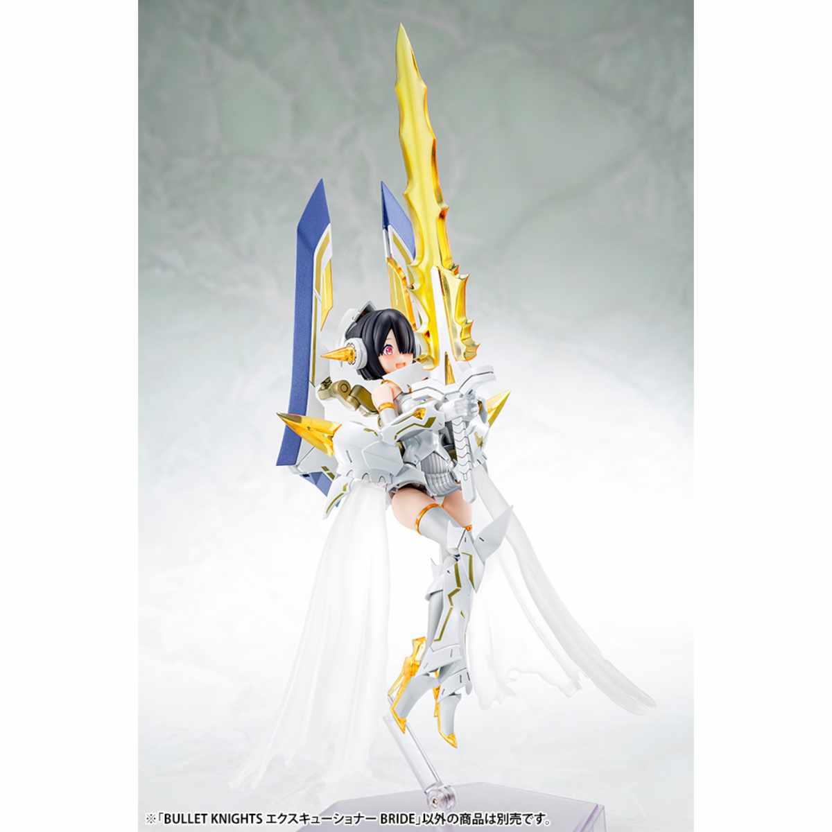 Kotobukiya Megami Device Bullet Knights Executioner Bride Model Kit