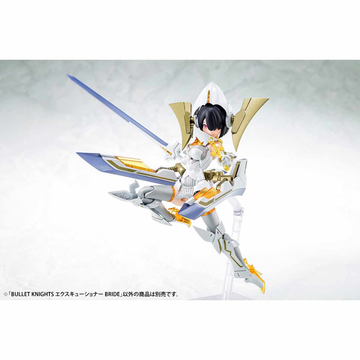 Kotobukiya Megami Device Bullet Knights Executioner Bride Model Kit