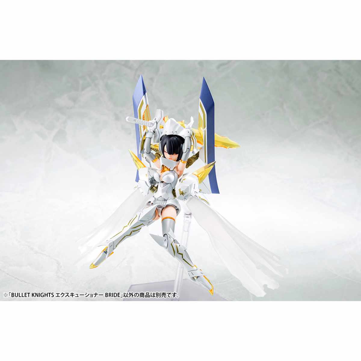 Kotobukiya Megami Device Bullet Knights Executioner Bride Model Kit