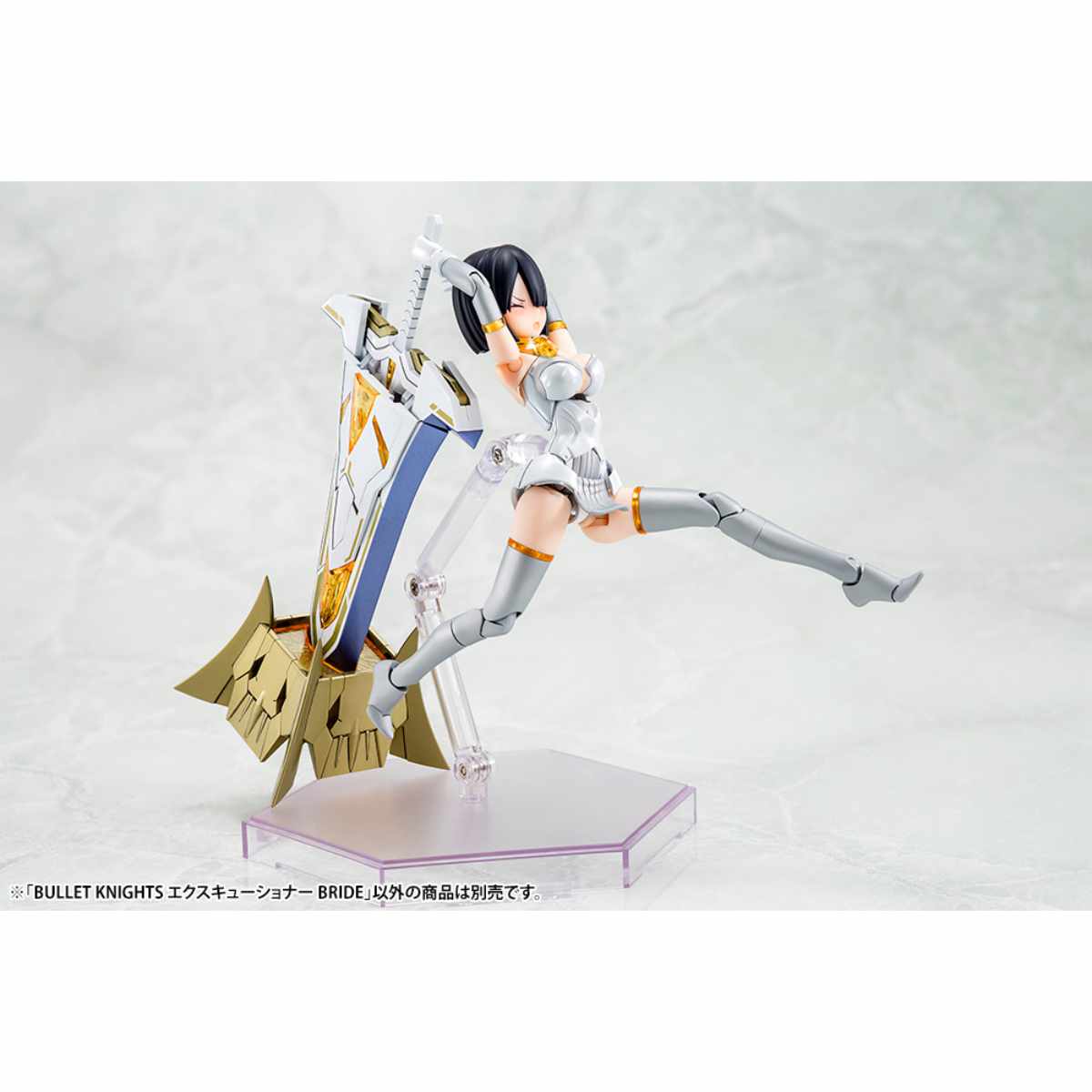 Kotobukiya Megami Device Bullet Knights Executioner Bride Model Kit